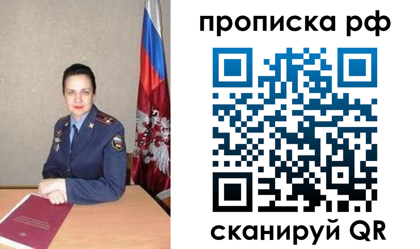 регистрация для дет. сада в Ясном